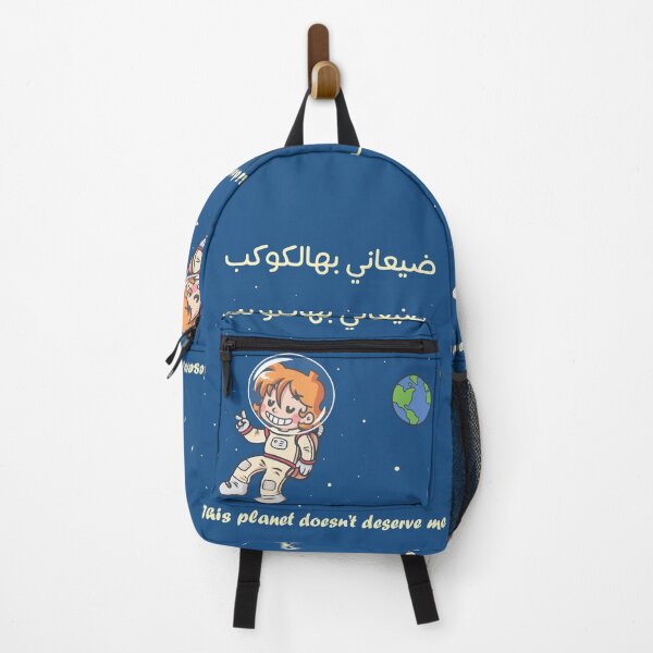 Item preview, This planet doesn't deserve me designed and sold by leenier13.