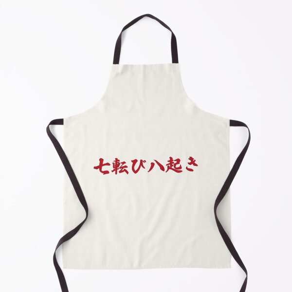 Item preview, Fall Down Seven Times Stand Up Eight - 七転び八起き - Japanese Proverb Fall 7 Times designed and sold by ShiroiKuroi.
