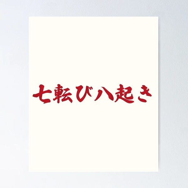 fposter,small,wall_texture,