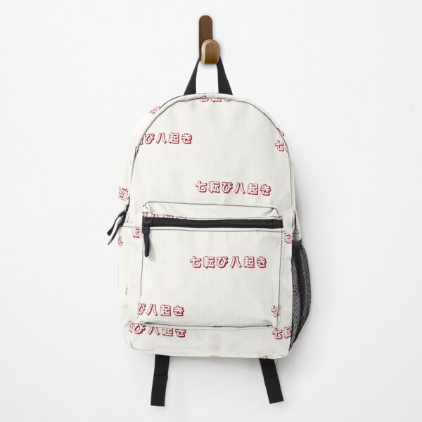 Item preview, Fall Down Seven Times Stand Up Eight - 七転び八起き - Japanese Proverb Fall 7 Times designed and sold by ShiroiKuroi.