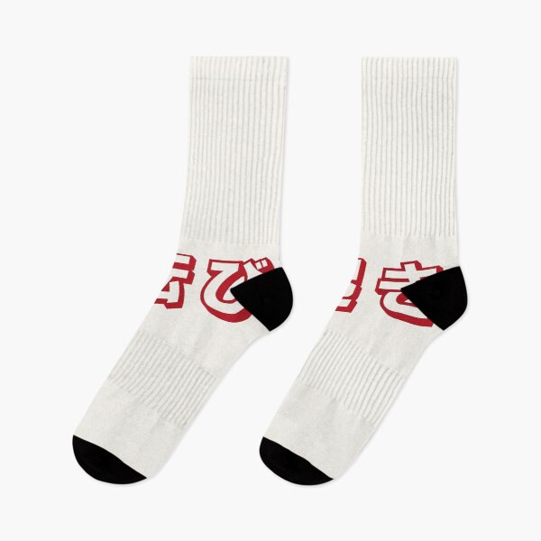 Item preview, Fall Down Seven Times Stand Up Eight - 七転び八起き - Japanese Proverb Fall 7 Times designed and sold by ShiroiKuroi.