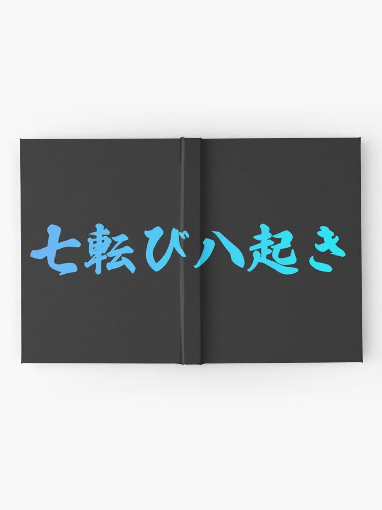Lol in Japanese - 笑 - Warau Meaning Sticker for Sale by ShiroiKuroi