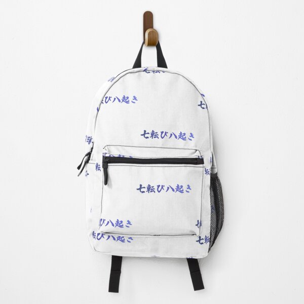 Item preview, Fall Down Seven Times Stand Up Eight - 七転び八起き - Japanese Proverb Fall 7 Times designed and sold by ShiroiKuroi.