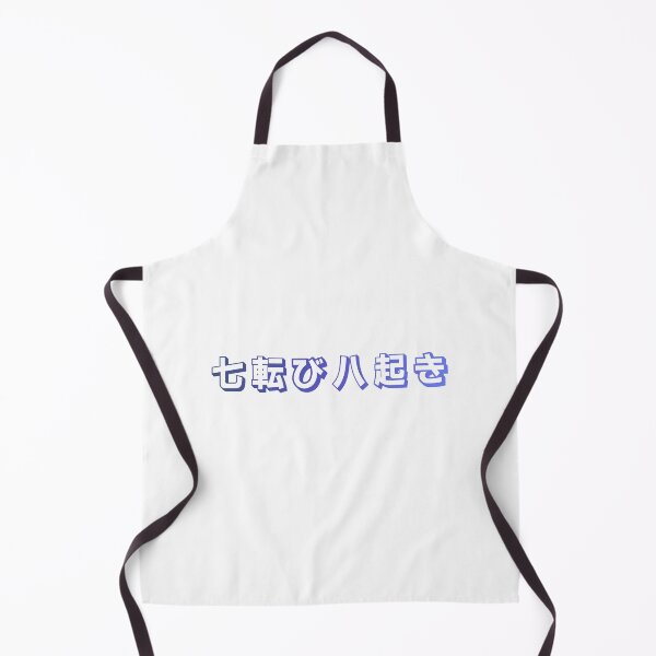 Item preview, Fall Down Seven Times Stand Up Eight - 七転び八起き - Japanese Proverb Fall 7 Times designed and sold by ShiroiKuroi.