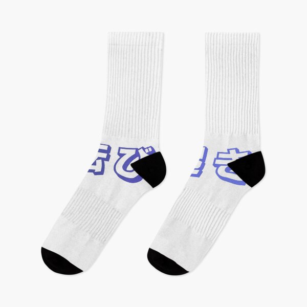 Item preview, Fall Down Seven Times Stand Up Eight - 七転び八起き - Japanese Proverb Fall 7 Times designed and sold by ShiroiKuroi.