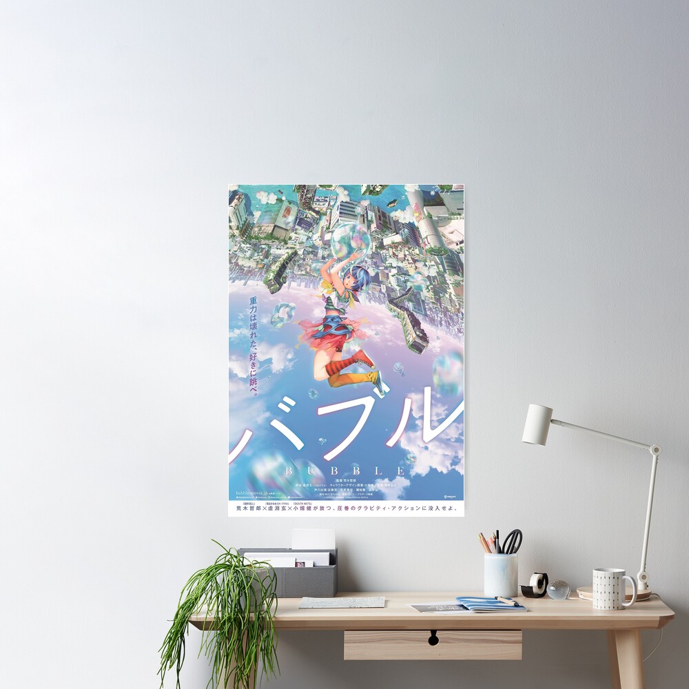 バブル bubble anime love manga | Art Board Print