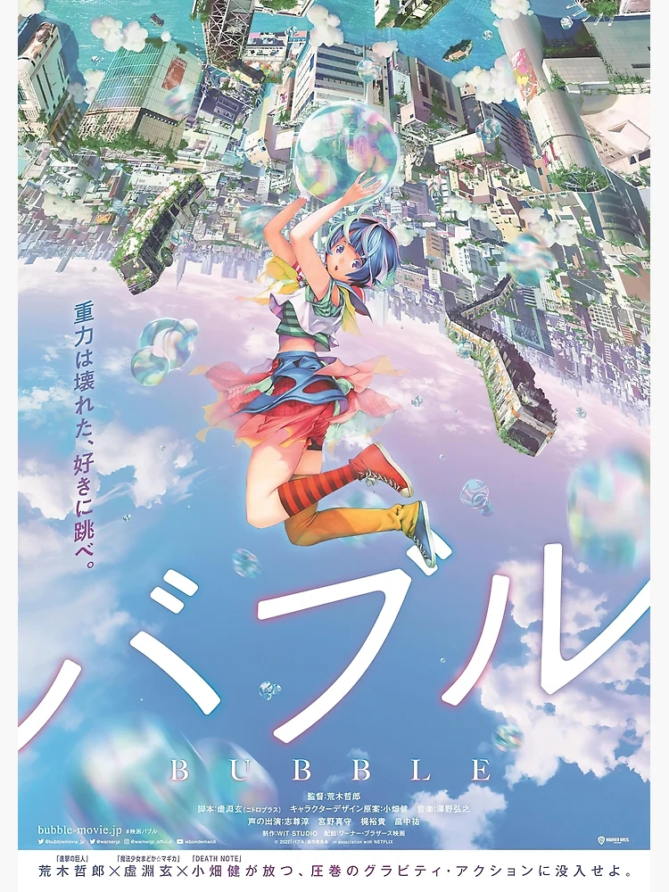 Bubble Japanese Anime Featured Poster - Official Art - High Quality Prints