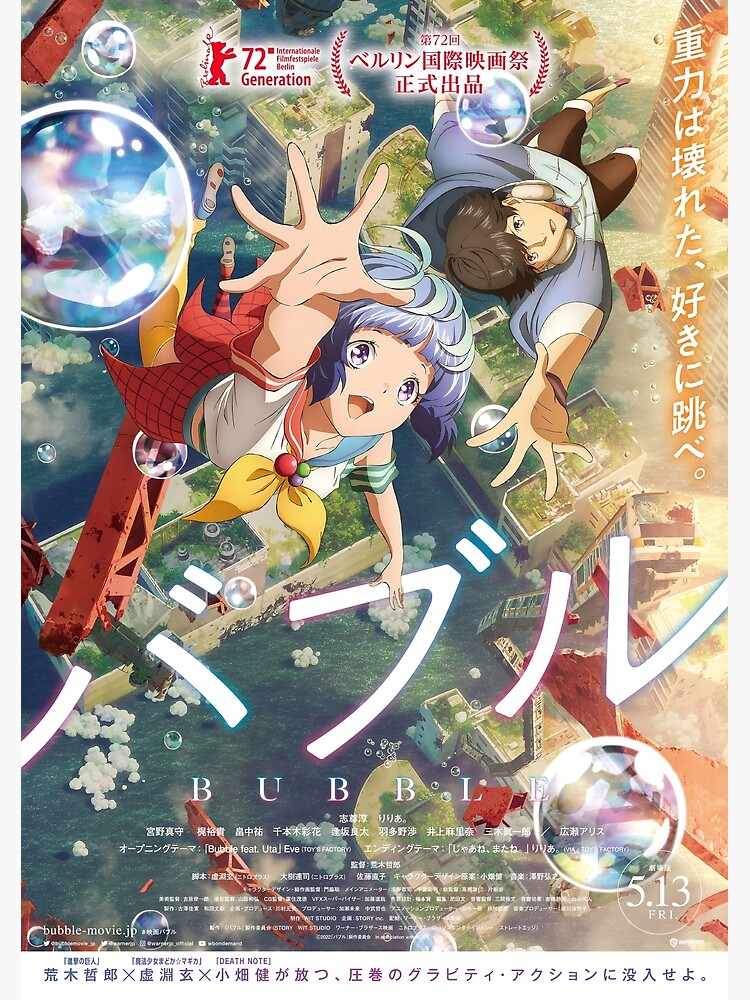 From Japan]Set of 2!! Bubble Anime Movie Chirashi/Poster/Flyer | eBay