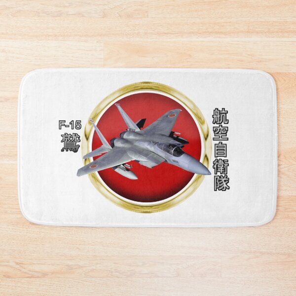 Artikelvorschau, F-15 Eagle Japanische Selbstverteidigungsstreitkräfte (JASDF) entworfen und verkauft von Mil Merchant.