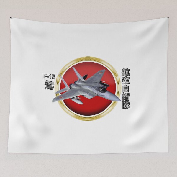 Item preview, F-15 Eagle Japanese Self Defence Force(JASDF) designed and sold by Mil Merchant.