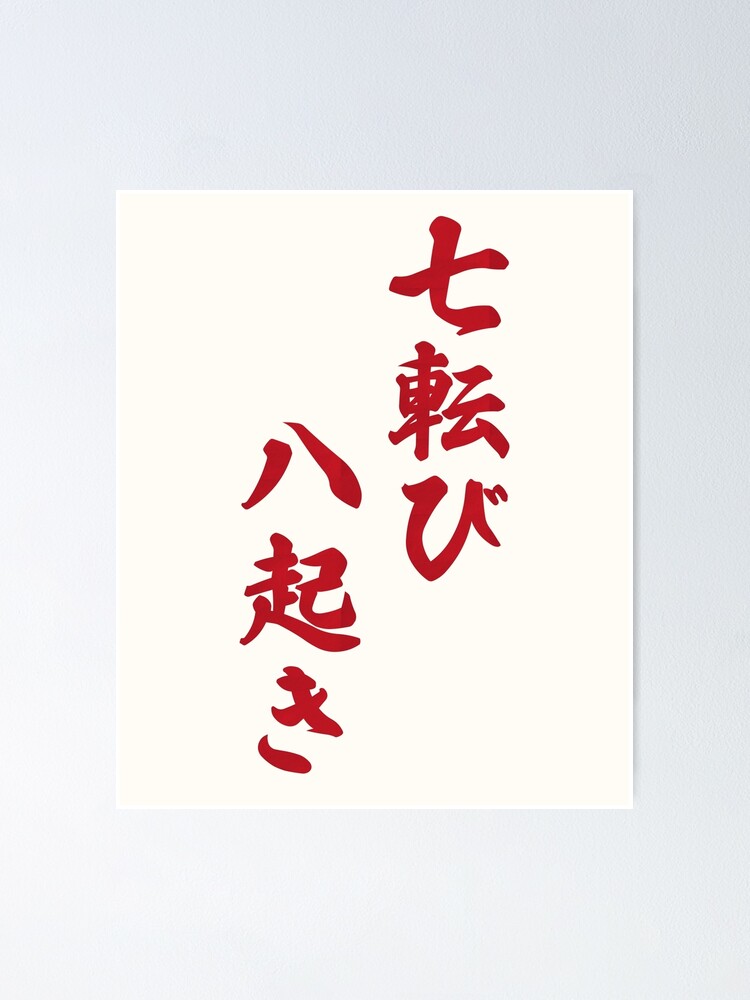 千秋thoudand autumnsタイ語