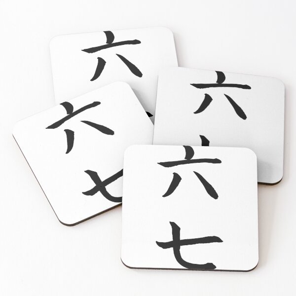 Item preview, The Scissor Hanzi  designed and sold by LoganLockwood.
