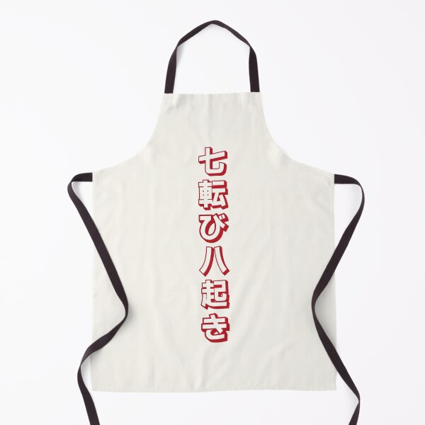 Item preview, Fall Down Seven Times Stand Up Eight - 七転び八起き - Japanese Proverb Fall 7 Times designed and sold by ShiroiKuroi.