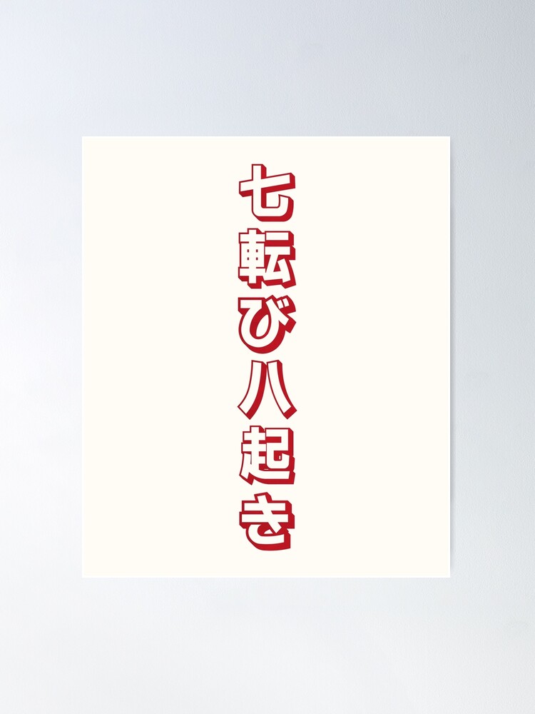 ☆七味☆ 右肩に竹トンボ fposter,medium,wall_texture,
