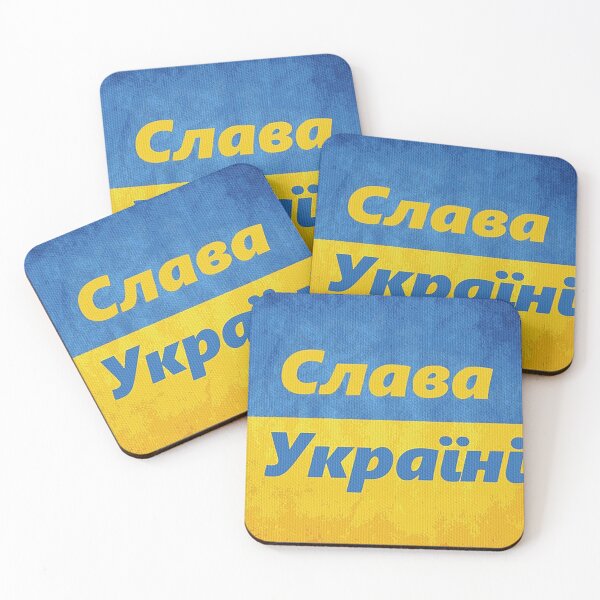 Item preview, Glory Glory Ukraine designed and sold by rodneyhines.