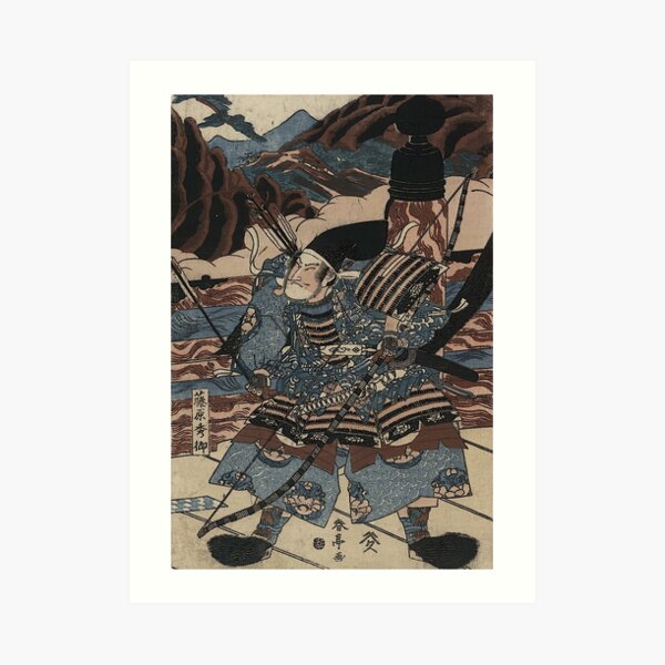 Fujiwara no hidesato no mukade taiji