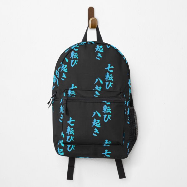 Item preview, Fall Down Seven Times Stand Up Eight - 七転び八起き - Japanese Proverb Fall 7 Times designed and sold by ShiroiKuroi.