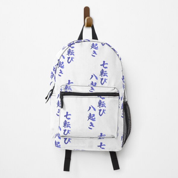 Item preview, Fall Down Seven Times Stand Up Eight - 七転び八起き - Japanese Proverb Fall 7 Times designed and sold by ShiroiKuroi.
