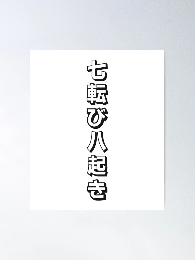 平生釟三郞日記 第7巻 平生釟三郞日記 第7巻 平生釟三郎 | 書籍 | PHP研究所