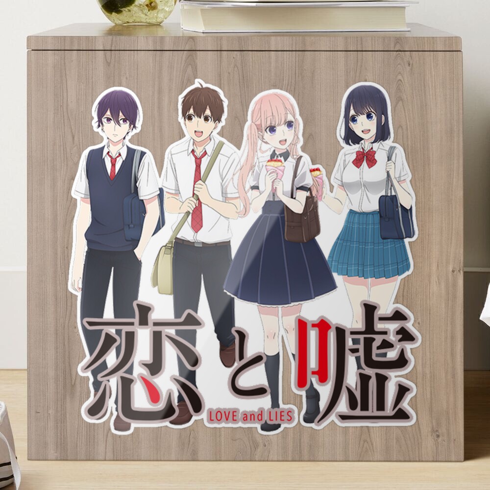 Koi to Uso - logo