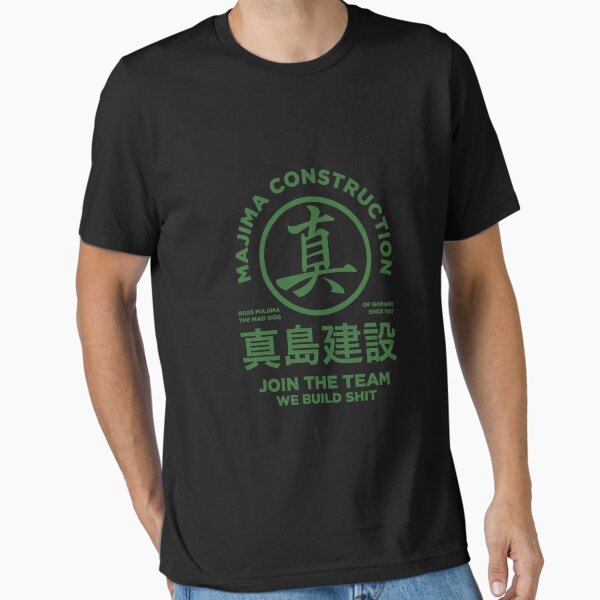 Item preview, majima construction - join the team Classic T-Shirt designed and sold by CepedaTercero.