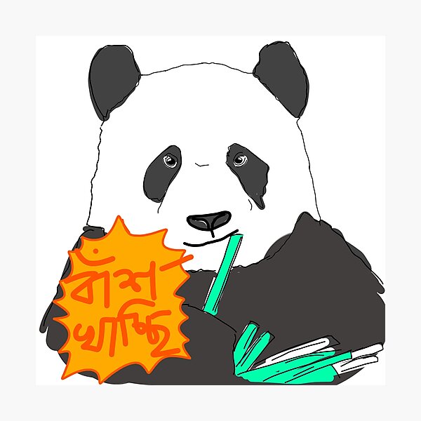 Bangla Quote Photographic Prints for Sale | Redbubble Bangla Quote Photographic Prints for Sale | Redbubble