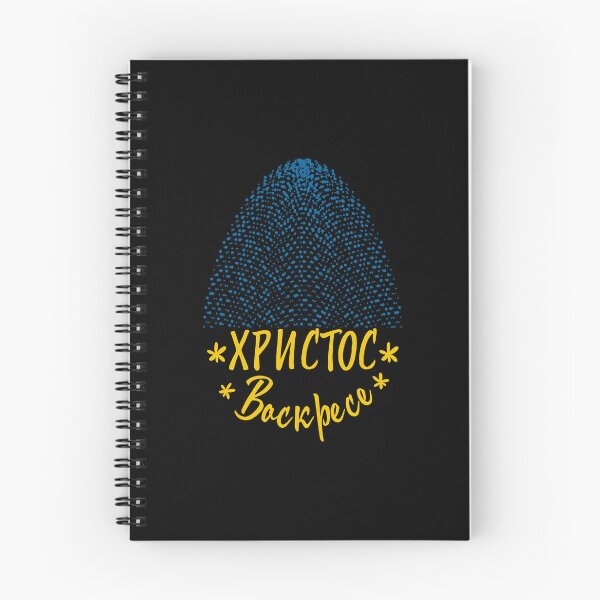 Item preview, Happy Easter and Easter egg with Ukrainian flag designed and sold by sashica.