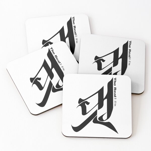 Item preview, The Real 멋 designed and sold by Guilherme Rodrigues.