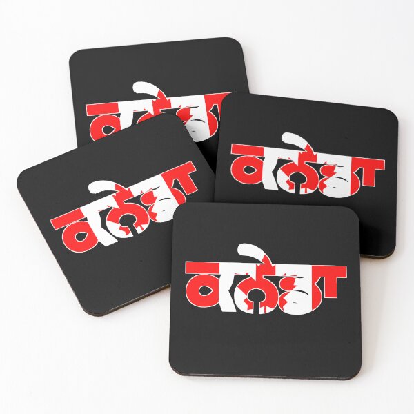 Item preview, Desi Merch Punjabi Stickers  designed and sold by Desi  Merch.