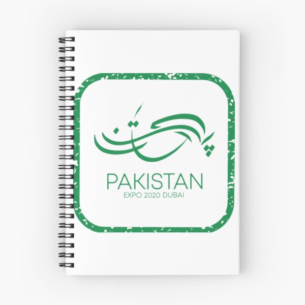 Item preview, Logo of Pakistan EXPO 2020 designed and sold by BEyourself be.