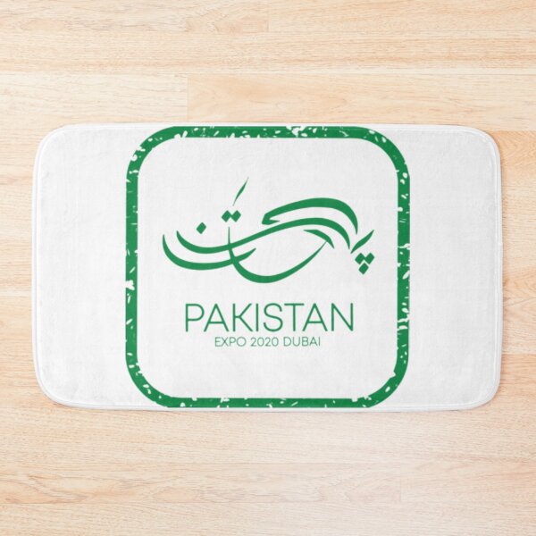 Item preview, Logo of Pakistan EXPO 2020 designed and sold by BEyourself be.