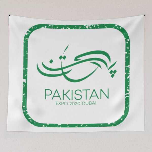 Item preview, Logo of Pakistan EXPO 2020 designed and sold by BEyourself be.