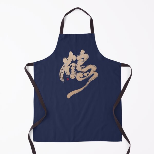 Item preview, 鶴。crane。Chinese character by handwriting. designed and sold by clairechien.