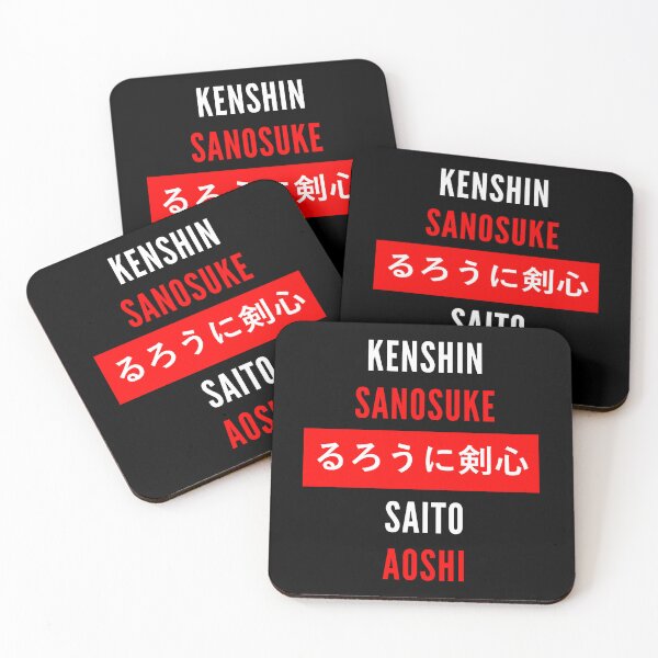 Item preview, Samurai X Squad V5 designed and sold by Gugarix.