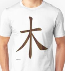 Wood in Chinese Unisex T-Shirt