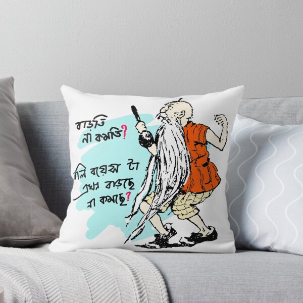 Item preview, Ha ja ba ra la designed and sold by SatyaYug.