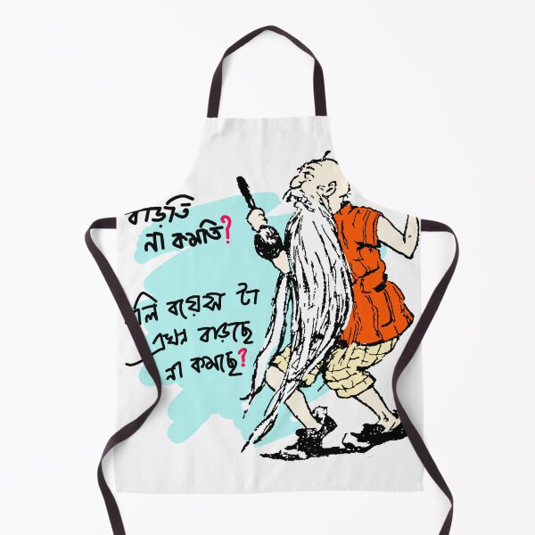 Item preview, Ha ja ba ra la designed and sold by SatyaYug.
