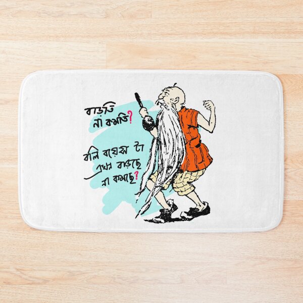Item preview, Ha ja ba ra la designed and sold by SatyaYug.