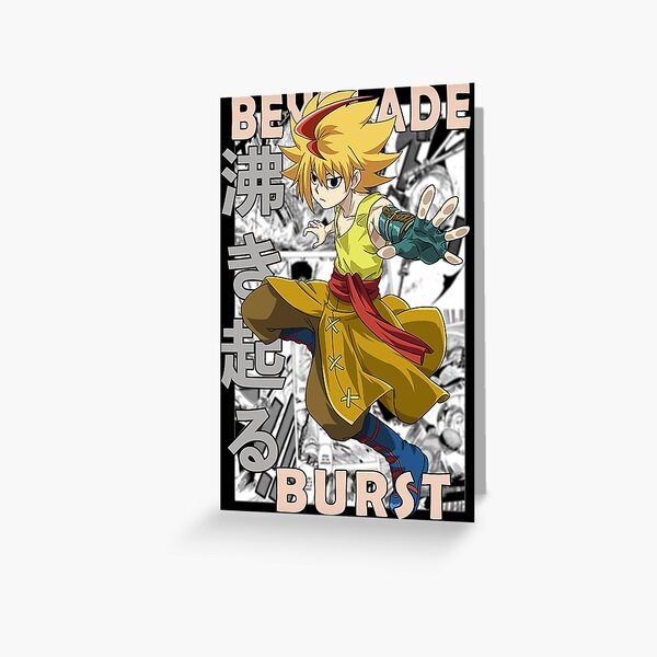 Free De La Hoya Beyblade Burst Beiburedo Basuto Manga Style Design Greeting Card