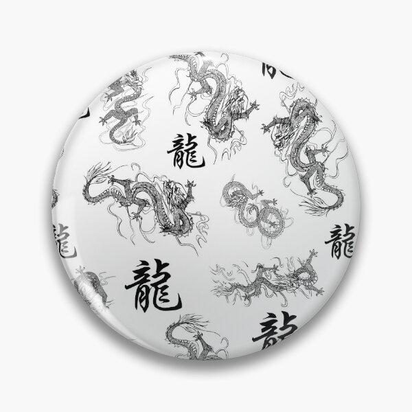 Item preview, Chinese Dragon Pattern designed and sold by sassav8.