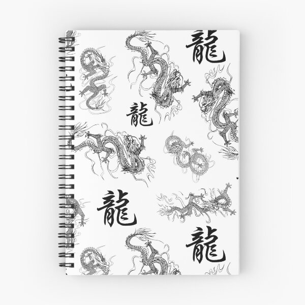 Item preview, Chinese Dragon Pattern designed and sold by sassav8.