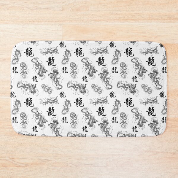 Item preview, Chinese Dragon Pattern designed and sold by sassav8.
