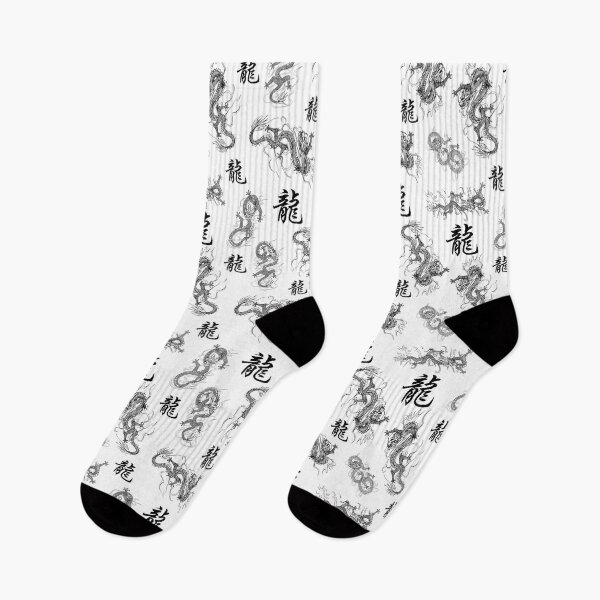 Item preview, Chinese Dragon Pattern designed and sold by sassav8.