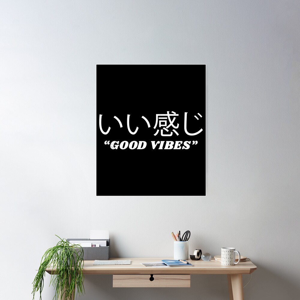 Good vibes 2025 in japanese letters