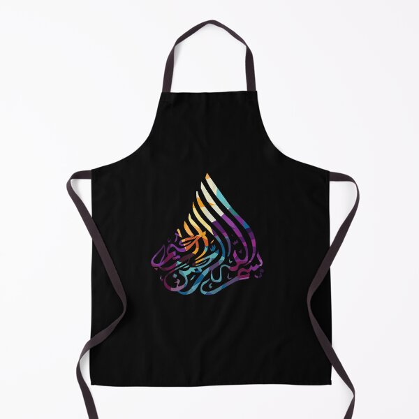 Item preview, Basmala T-Shirt - Islam Belief In God Arabic Calligraphy Tee designed and sold by BintzLeona.