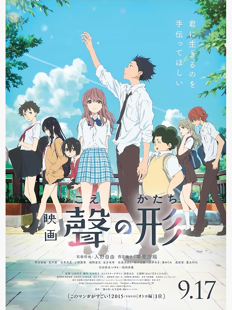 Disover A Silent Voice Anime Poster Premium Matte Vertical Poster