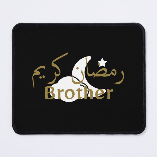 Item preview, Ramadan - Ramadan Kareem brother designed and sold by OurShop00.