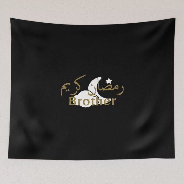 Item preview, Ramadan - Ramadan Kareem brother designed and sold by OurShop00.