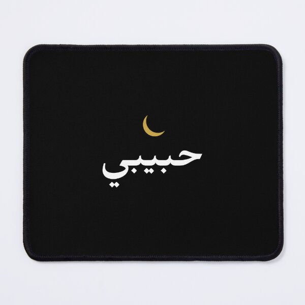 Item preview, HABIBI - crescent moon designed and sold by OurShop00.