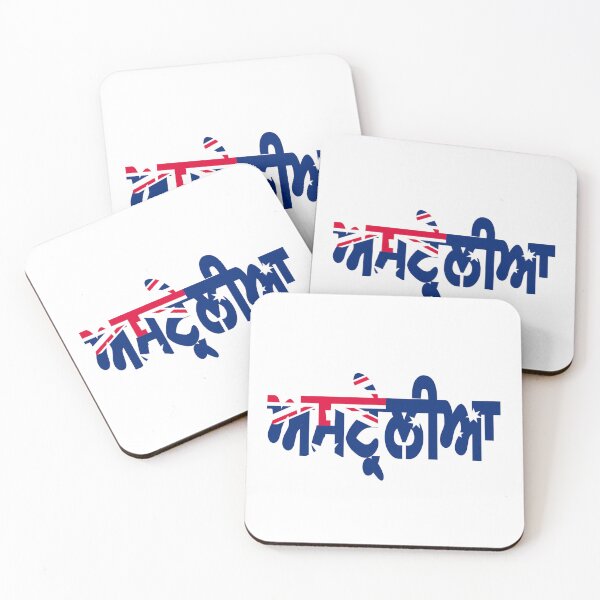 Item preview, Desi Merch Punjabi Stickers designed and sold by Desi  Merch.
